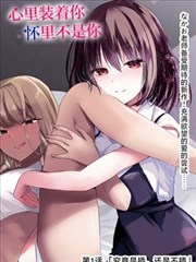 武侠漫画水墨江湖封面