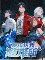 音乐竞演节目舞台正中央海报