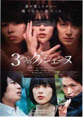 科幻悬疑剧回声塔剧照